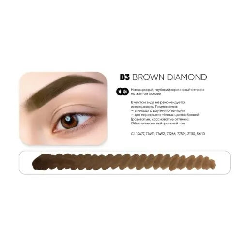 PEINTO Eyebrow Pigment B3 BROWN DIAMOND