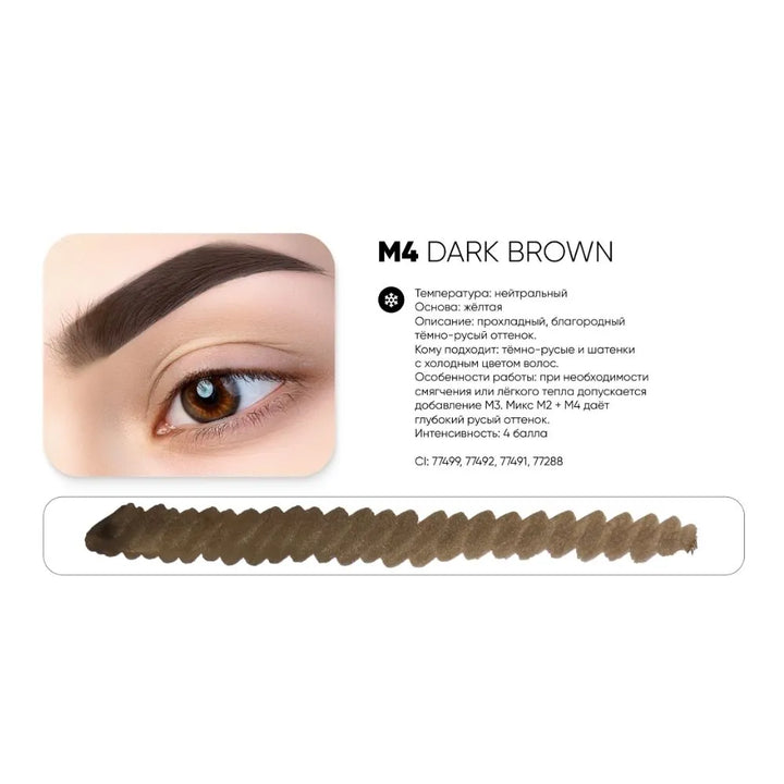 PEINTO Eyebrow Pigment M4 DARK BROWN