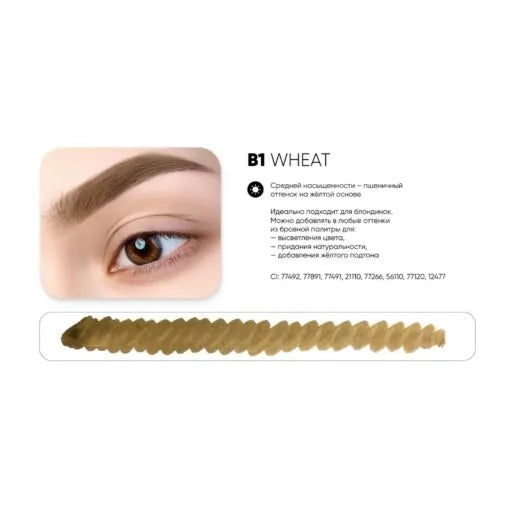 PEINTO Eyebrow Pigment B1 WHEAT
