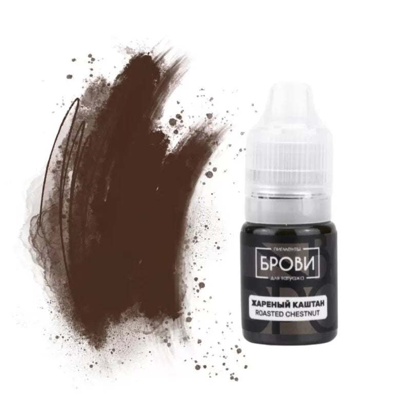 EYEBROW PIGMENT ROASTED CHESTNUT