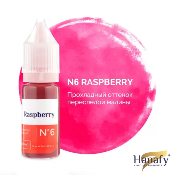HANAFY LIP PIGMENT NO.6 RASPBERRY