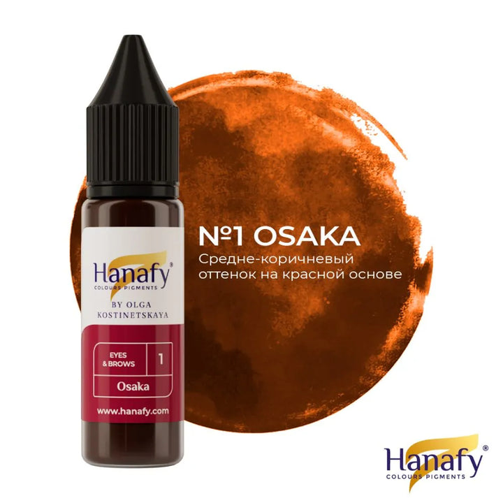HANAFY EYELINER PIGMENT NO. 1 OSAKA